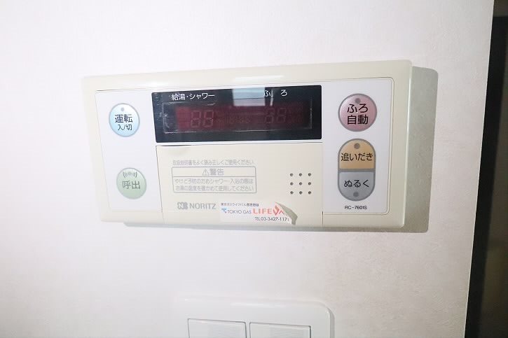 その他1