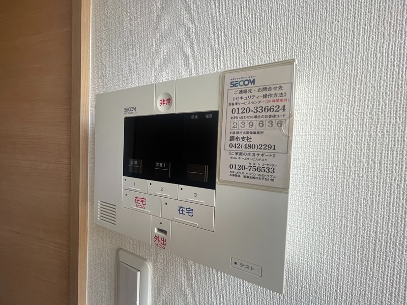 その他4
