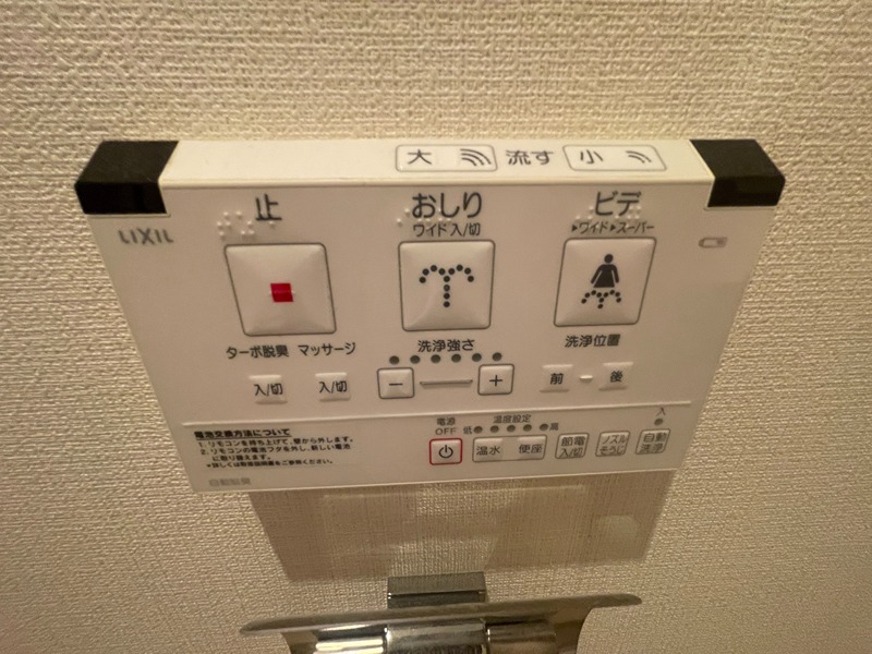 その他11