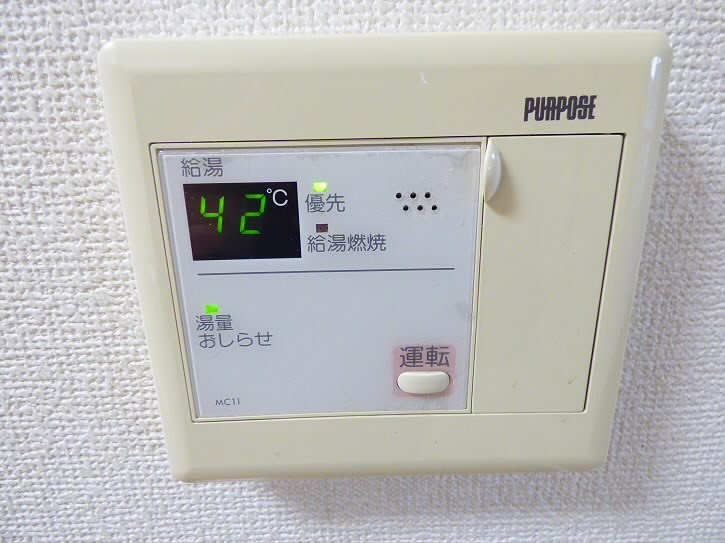 その他8