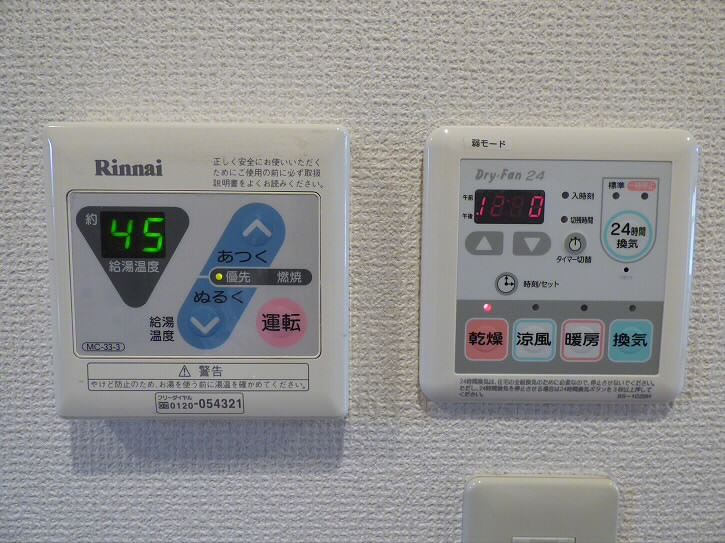 その他4