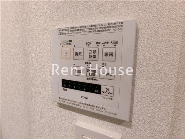 ベルフォート西荻駅前 その他5