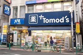 ベルフォート西荻駅前 周辺画像5