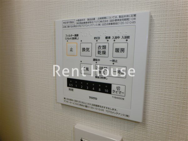 大裕ビル その他5