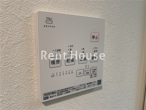 ライオンズガーデン三鷹台 その他5
