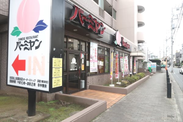 コンフォール上祖師谷 その他6