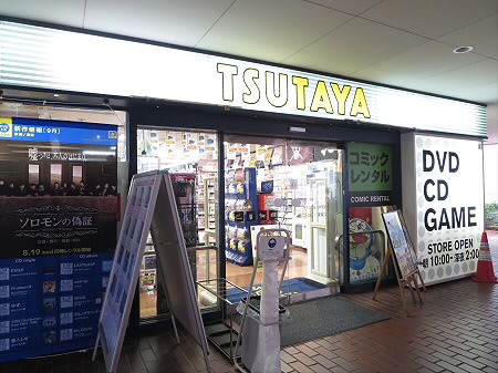 ファミール桜上水【下高井戸店専任物件】 周辺画像6