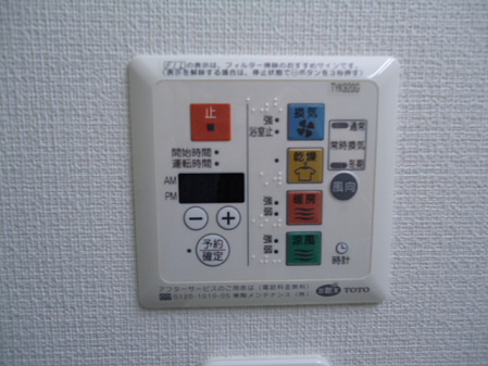 その他3