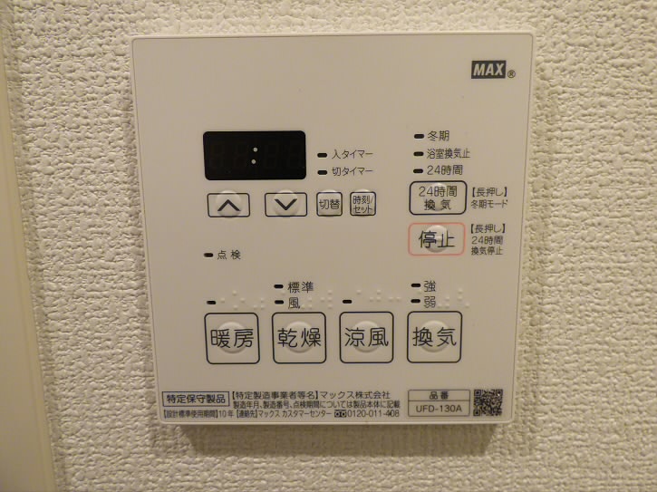 その他1