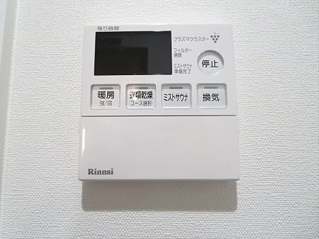 その他9