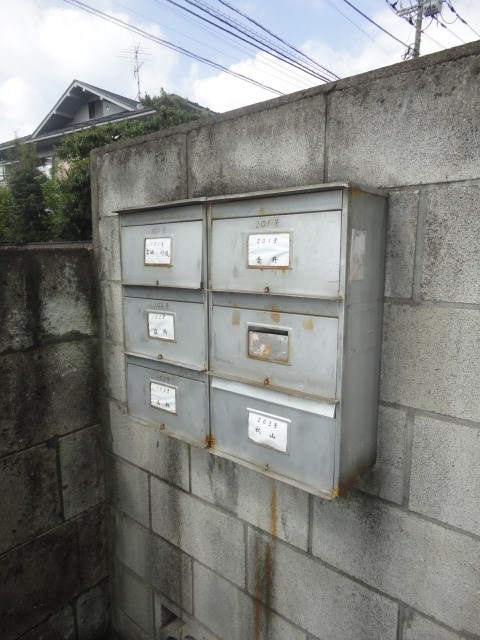 その他7
