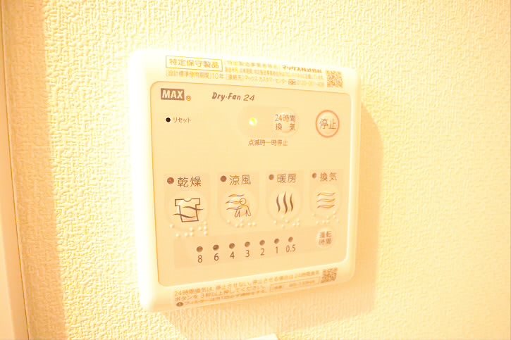 その他3