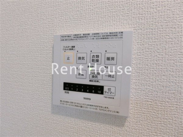 ソレール西久保 その他5