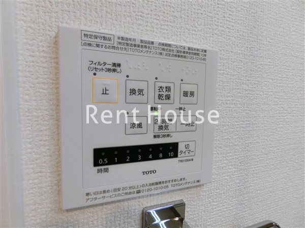 ソレール西久保 その他5