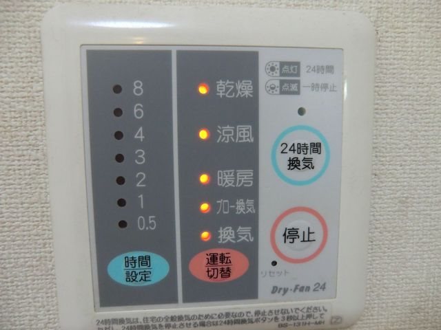 その他4