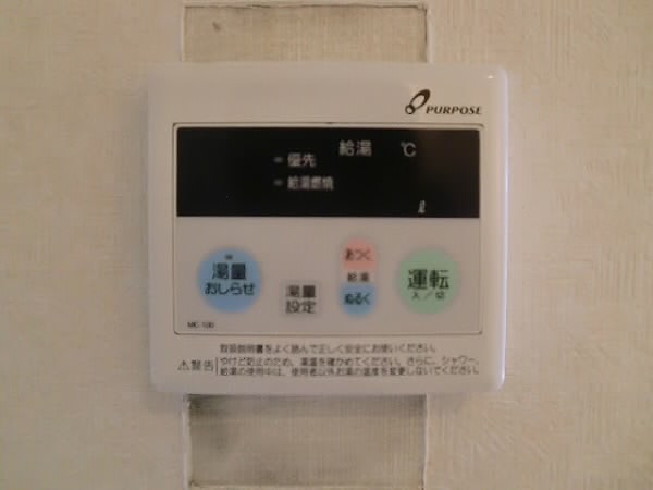 その他4