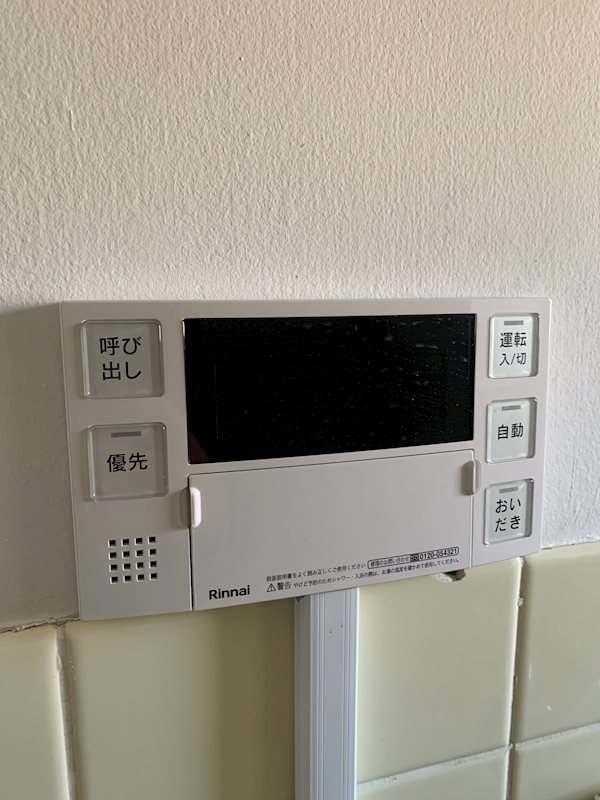 その他2