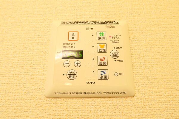 アケボノⅧ（アケボノエイト） その他6