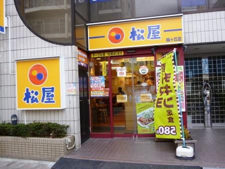 周辺画像4