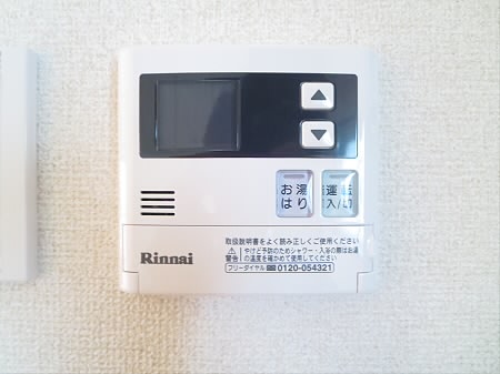 その他7