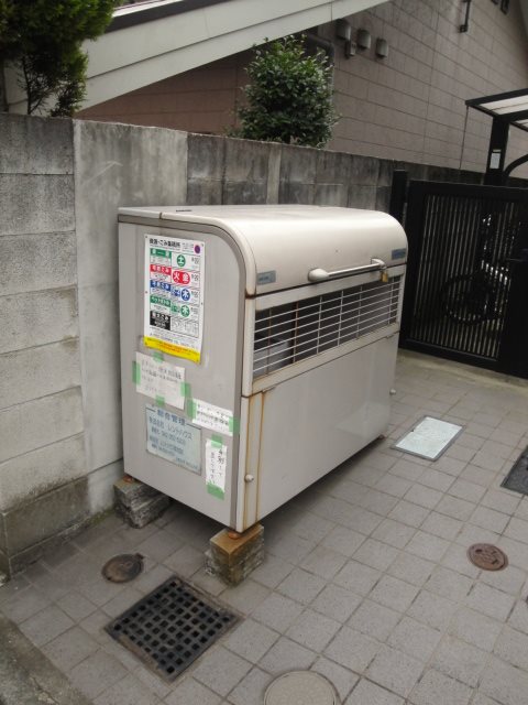 その他7