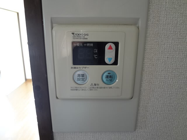 その他3