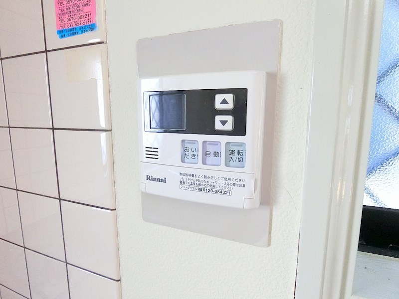 その他8