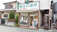 周辺画像6