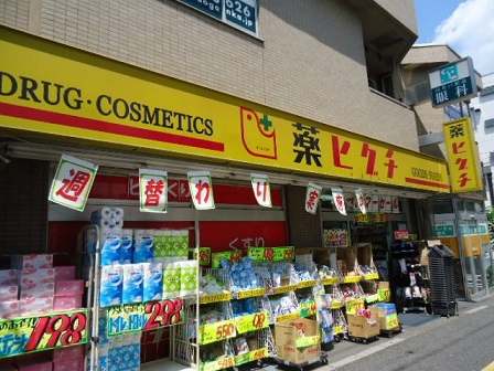 周辺画像6