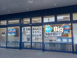 ドムスアネックス【下高井戸店専任物件】 周辺画像1