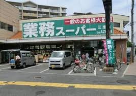 ヴィラローズ　弊社管理物件 周辺画像5
