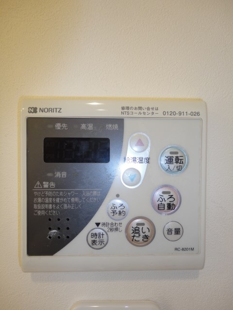 その他13
