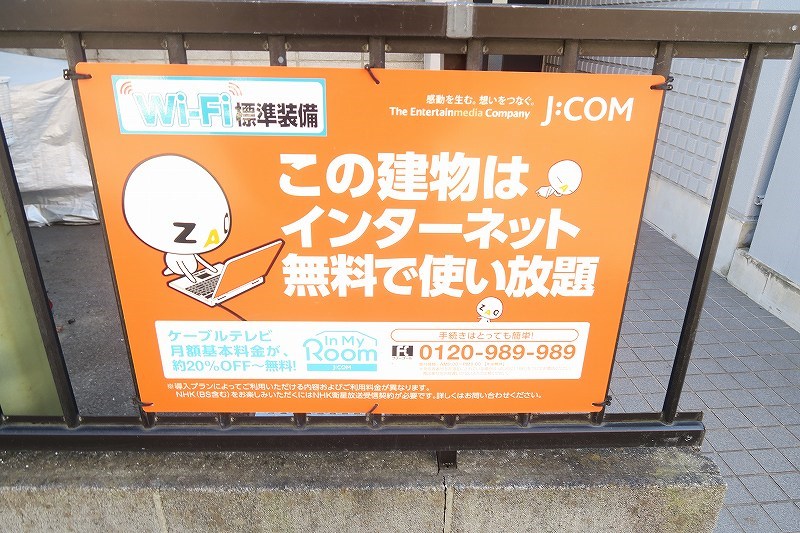 その他5