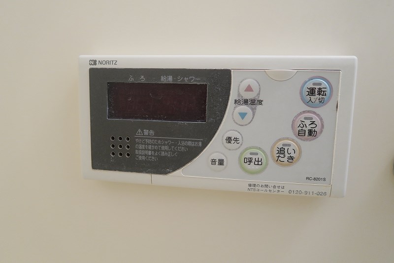 その他8