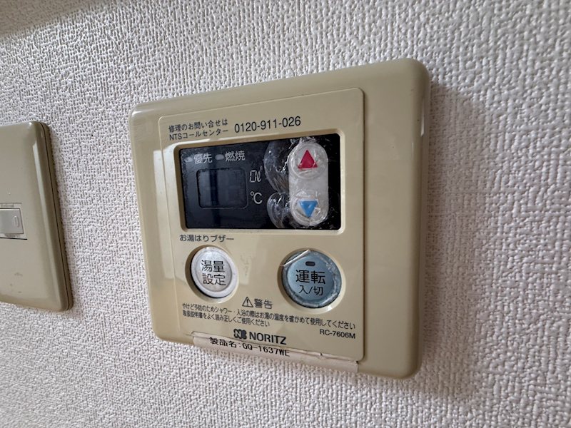 コーポ高橋　当店専任物件 その他9