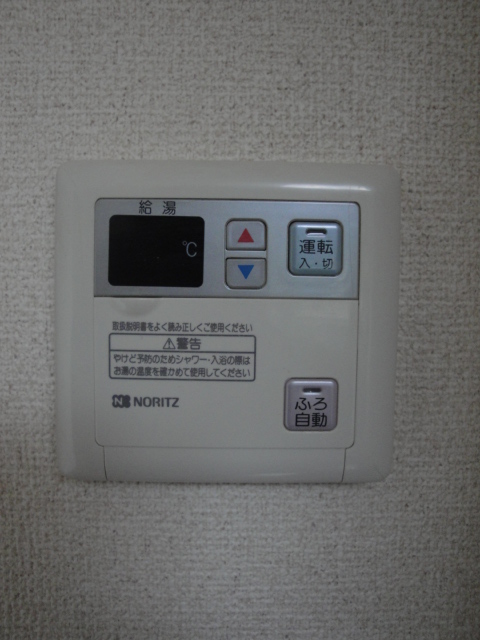その他5