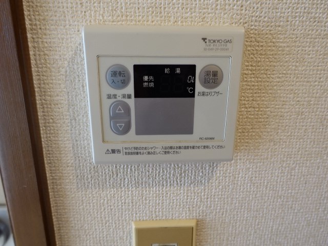 その他1