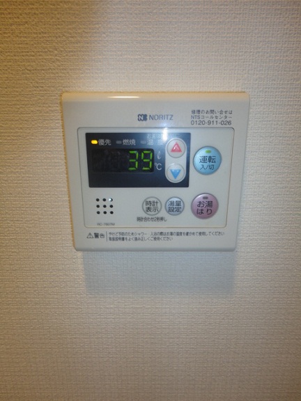 その他1