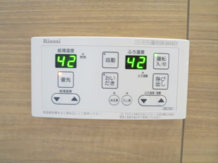 その他6