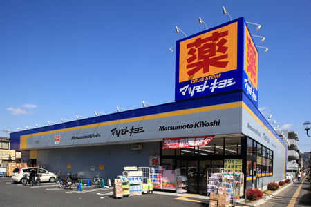 ソルジュ武蔵野　A棟 周辺画像5