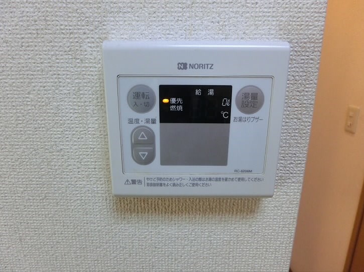 その他3