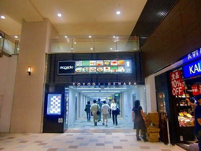 マンション富紀 周辺画像1