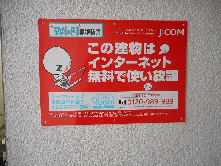その他6