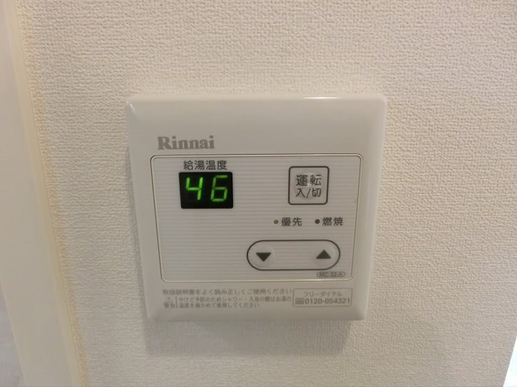 その他12