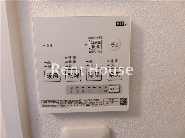 バーミープレイス吉祥寺Ⅱ その他4