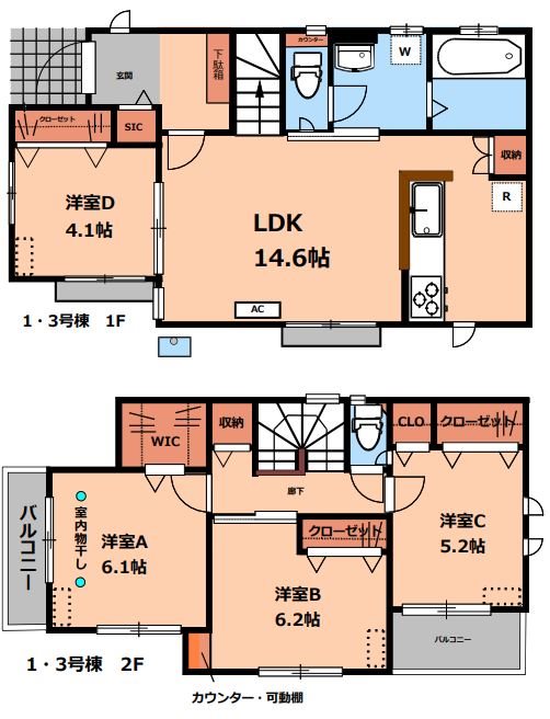 祖師谷6丁目戸建賃貸住宅  間取り