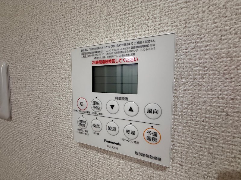 祖師谷6丁目戸建賃貸住宅  その他22