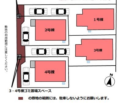 祖師谷6丁目戸建賃貸住宅  その他33