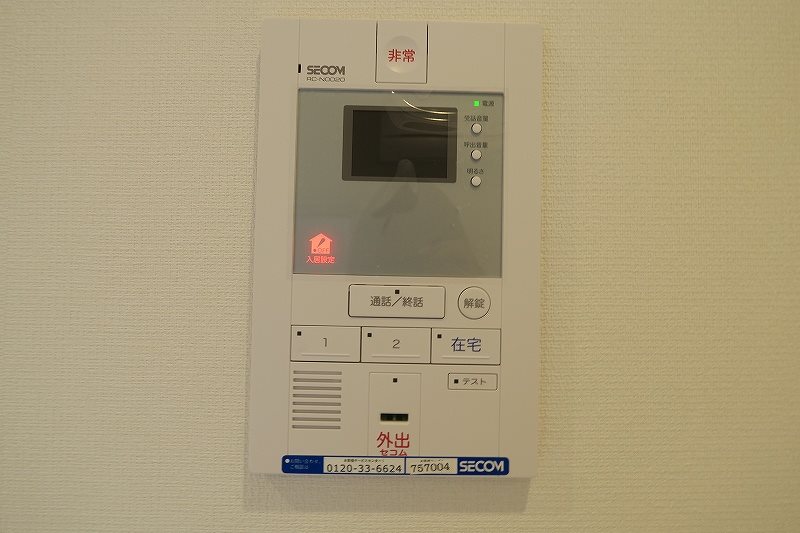 その他7