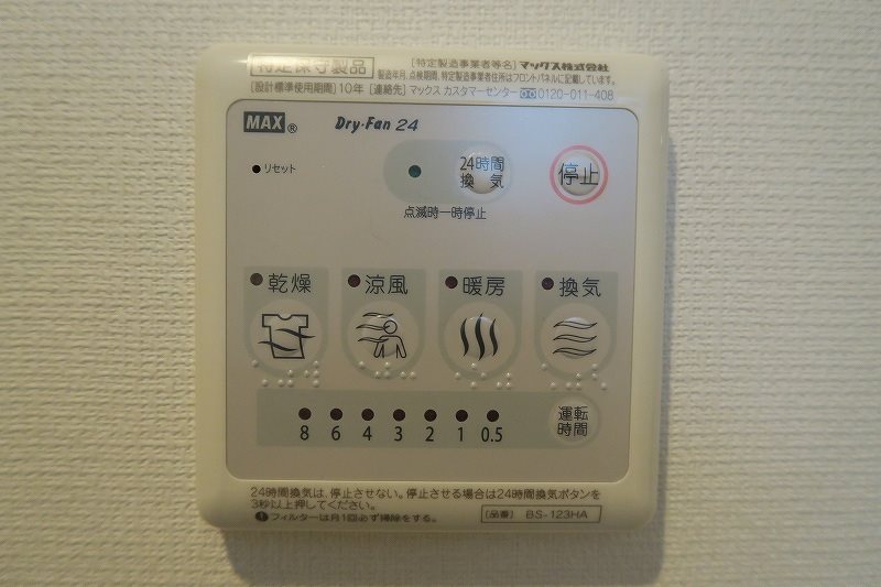 その他10